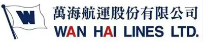 WAN HAI LINES 萬海航運
