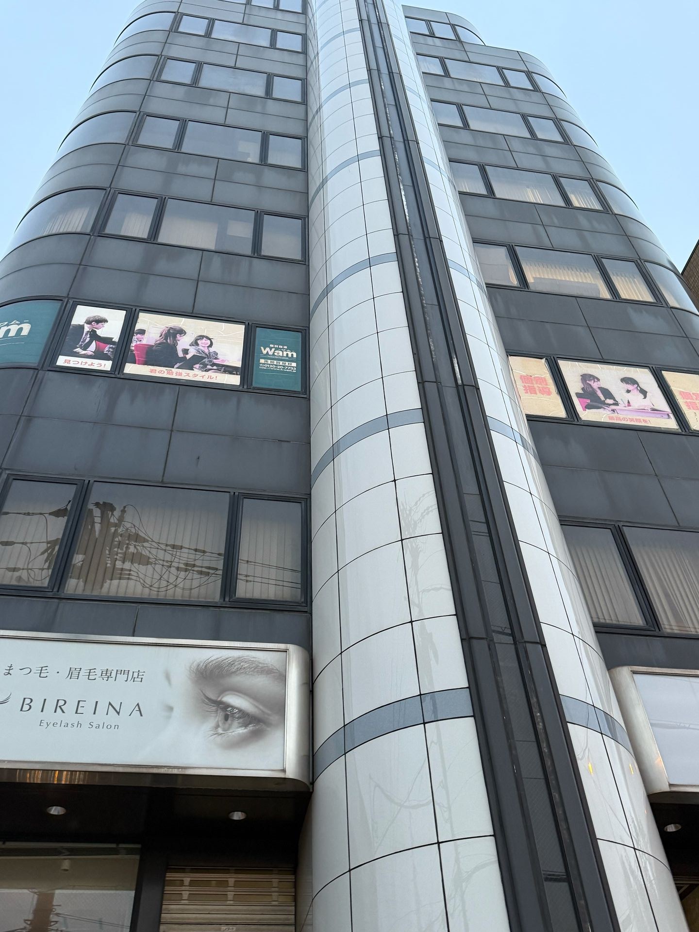 大阪本社 資本金を1,500万円に増資